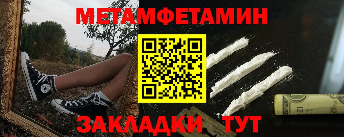 АМФ 97% Можга