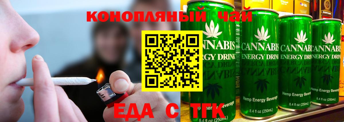ГАШИШ Можга