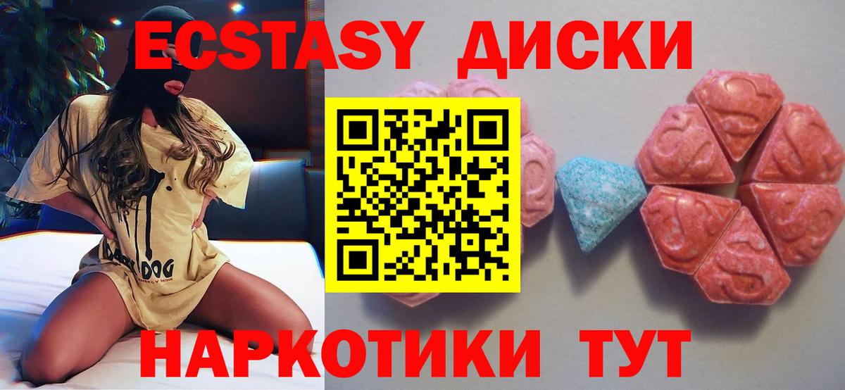 ЭКСТАЗИ бентли Можга
