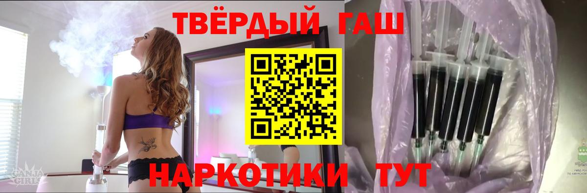 Гашиш 40% ТГК  Гашиш  Вход с VPN  магазин продажи наркотиков  Гашиш Premium  Можга 