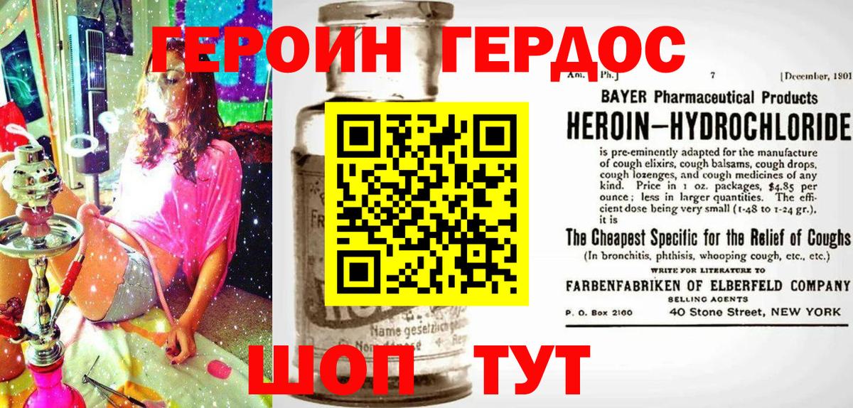 Можга  Героин Афган  Вход с VPN 