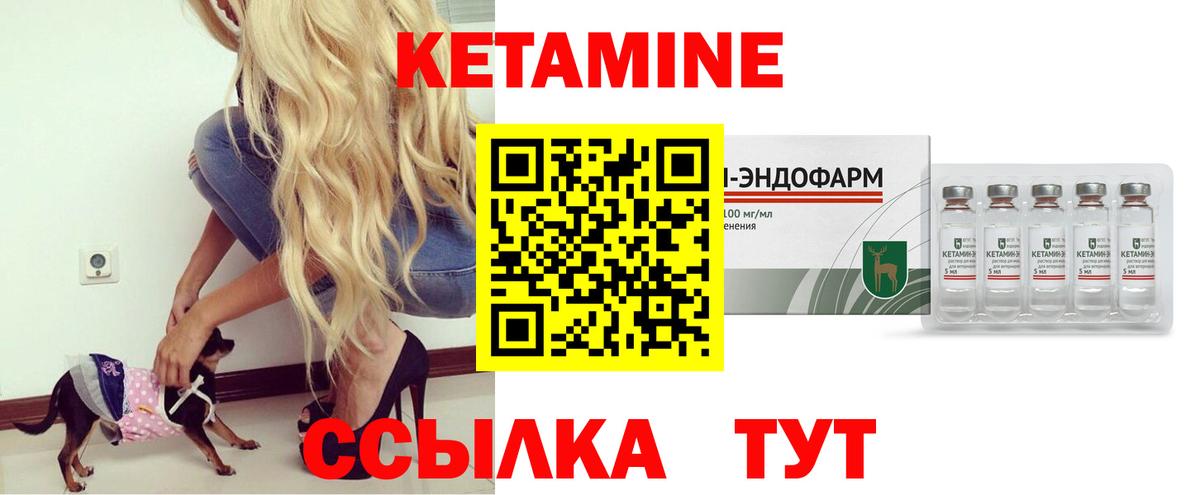 мориарти официальный сайт  КЕТАМИН ketamine  Вход с VPN  Можга 