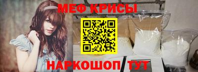 мефедрон мука Тулун
