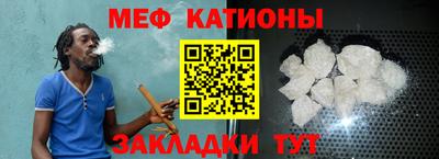 мефедрон мука Тулун