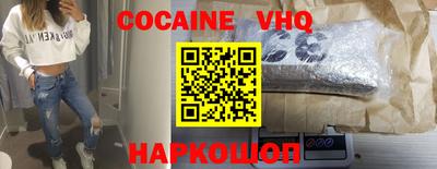 мефедрон мука Тулун