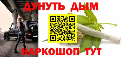 мефедрон мука Тулун