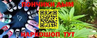 мефедрон мука Тулун
