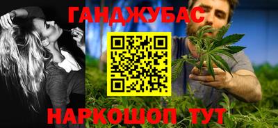 мефедрон мука Тулун