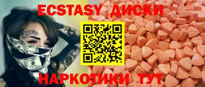 мефедрон мука Тулун