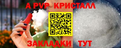 альфа пвп VHQ Туймазы
