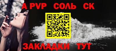 мефедрон мука Тулун