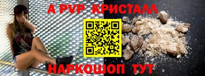 альфа пвп VHQ Туймазы