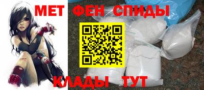 альфа пвп VHQ Туймазы