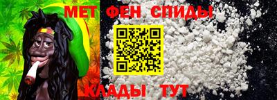 альфа пвп VHQ Туймазы