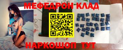 альфа пвп VHQ Туймазы