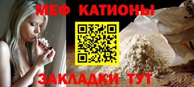 альфа пвп VHQ Туймазы