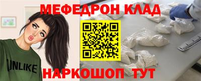 мефедрон мука Тулун