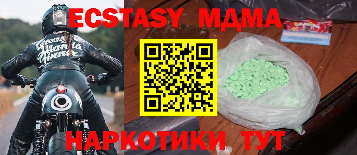 MDMA VHQ Можга