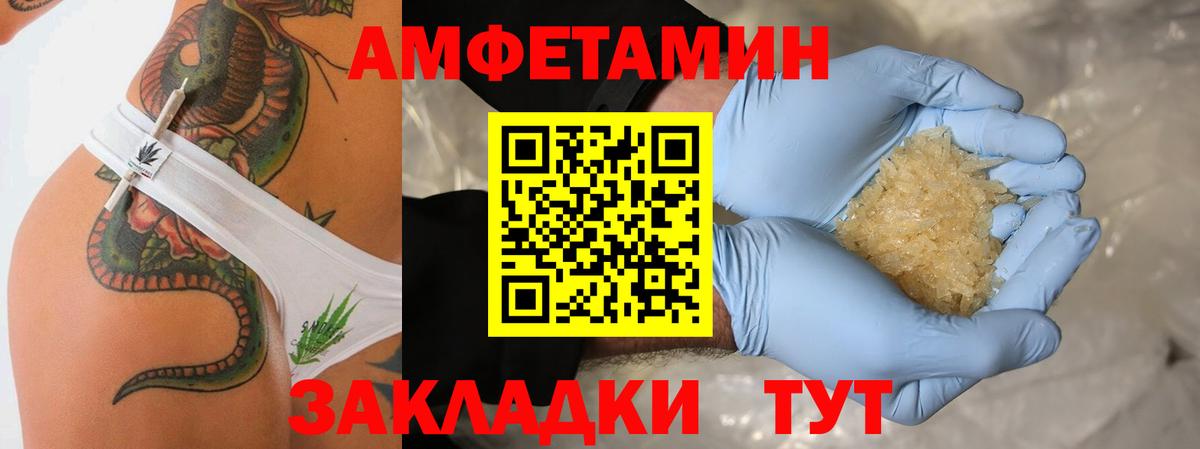 Метамфетамин мет  Метамфетамин мет  Вход с VPN  Можга 
