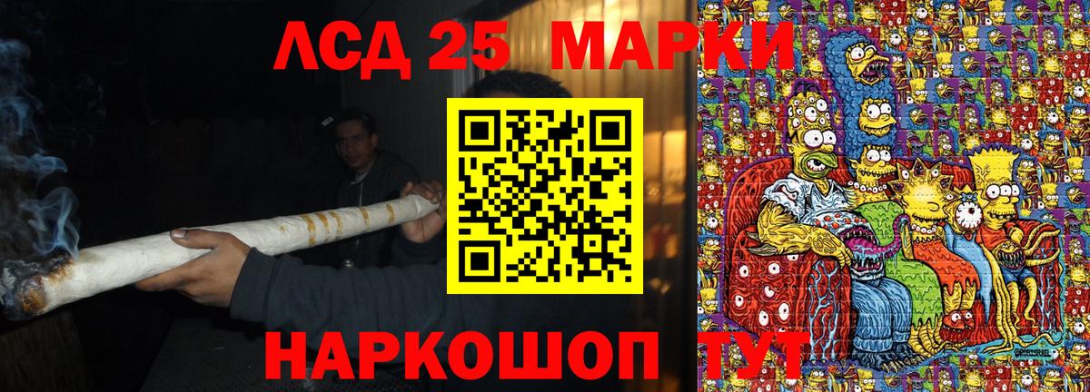 Наркотические марки 1,5мг  Наркотические марки 1,5мг  Наркотические марки  Вход с VPN  Можга 